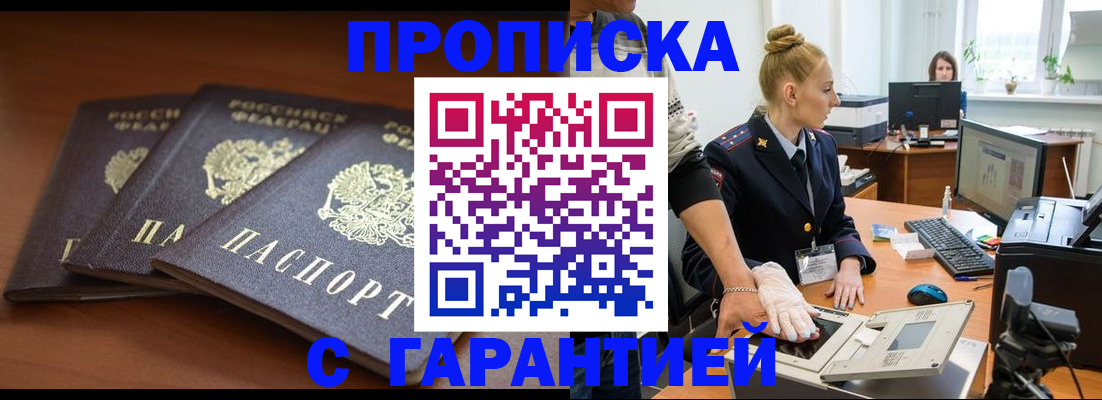 регистрация для школы в ХМАО
