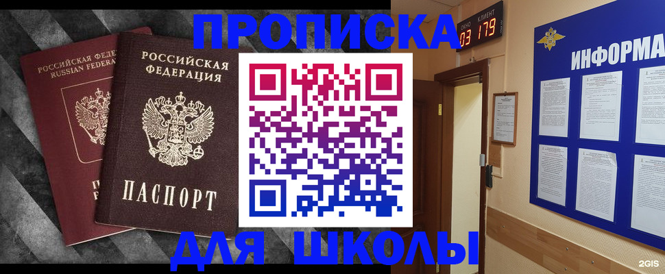 временная регистрация в ХМАО