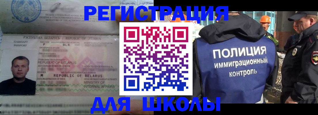 временная регистрация купить в ХМАО