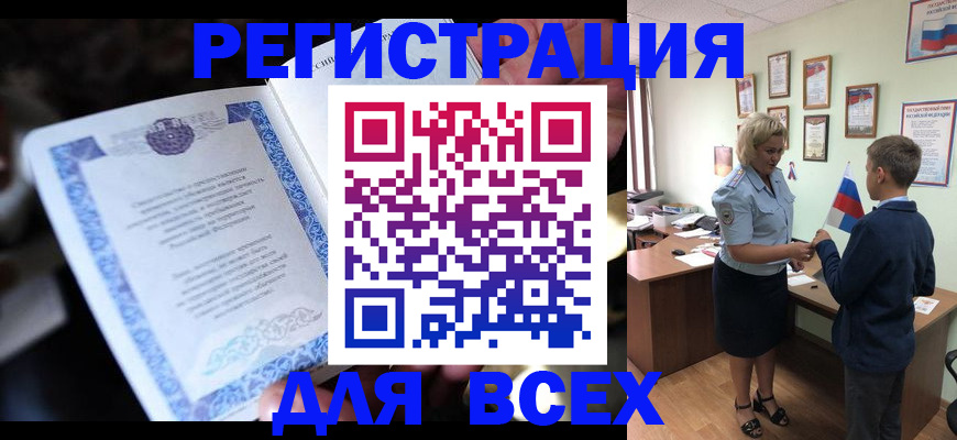 регистрация для дет. сада в ХМАО