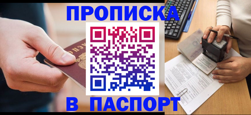 регистрация для дет. сада в ХМАО