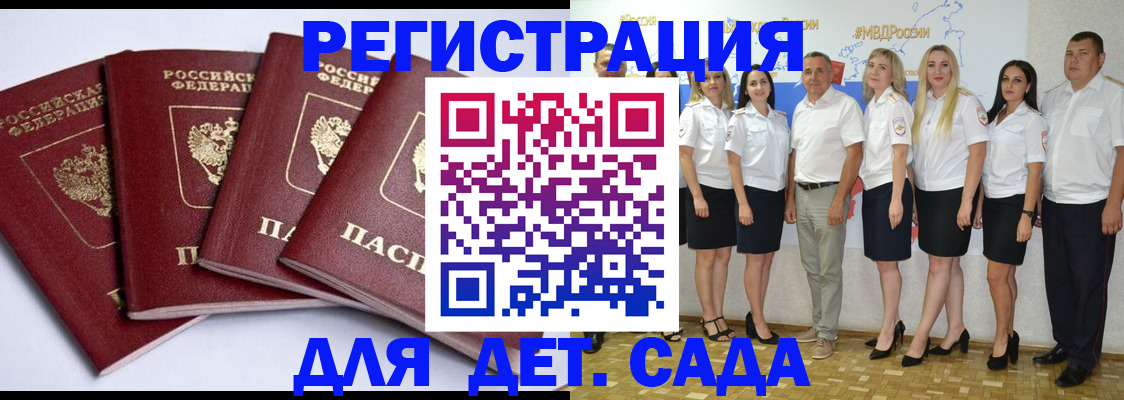 временная регистрация гарантия в ХМАО